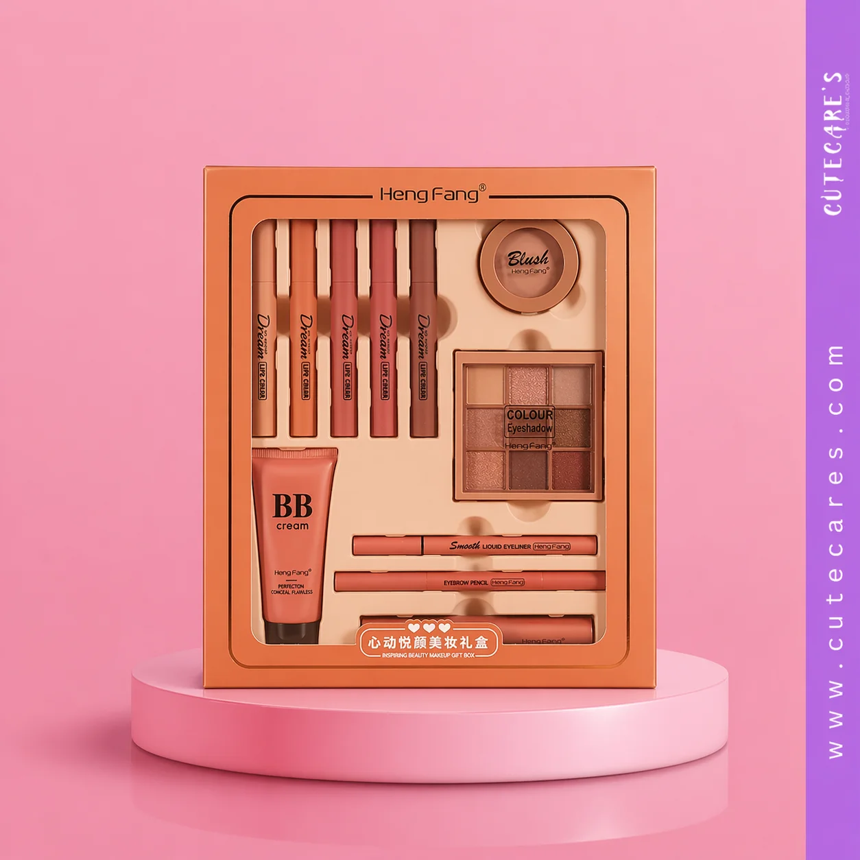 Heng Fang Makeup Gift 11pc Set